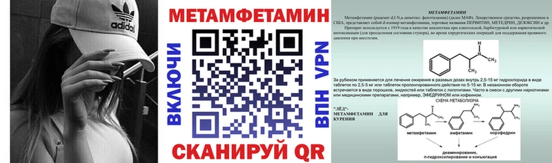 Амфетамин Premium  Западная Двина 