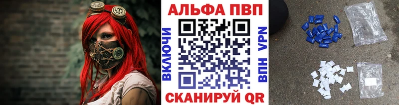 ссылка на мегу как зайти  Западная Двина  APVP VHQ 