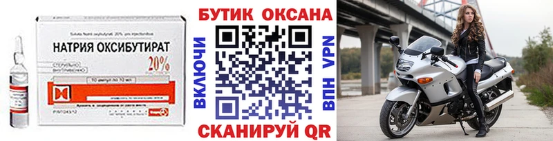 Бутират BDO 33%  Западная Двина 