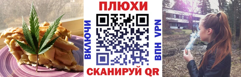 Еда ТГК марихуана  дарнет шоп  KRAKEN зеркало  Западная Двина 
