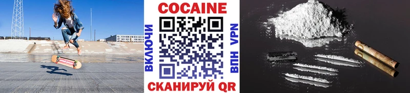 COCAIN FishScale  наркошоп  Западная Двина 