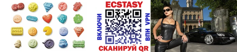 Экстази Cube  что такое   Западная Двина 