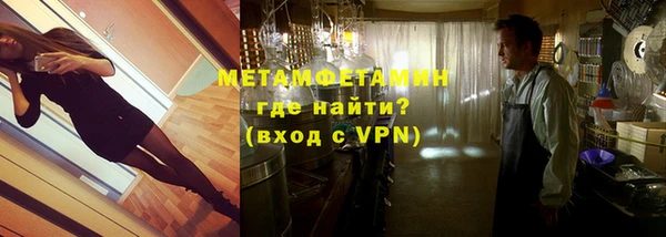 метадон Волосово