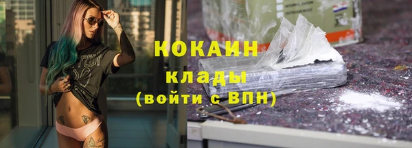 не бодяженный Володарск