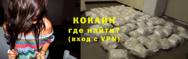 метадон Волосово