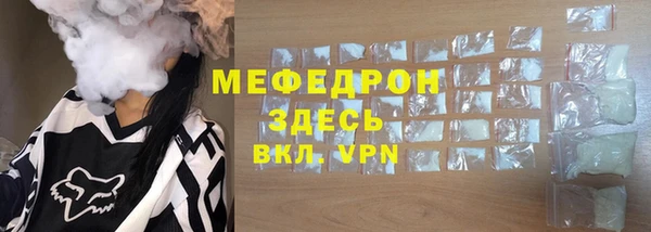 мяу мяу мука Слюдянка