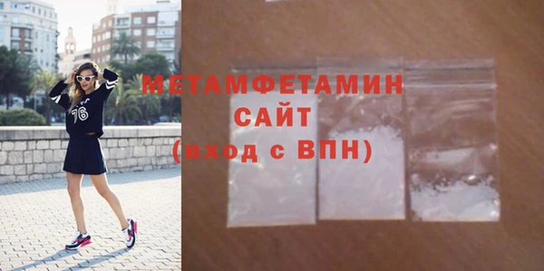 не бодяженный Володарск