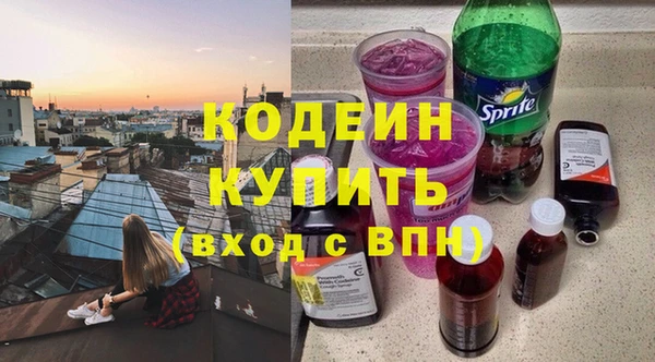 кокаин колумбия Волоколамск
