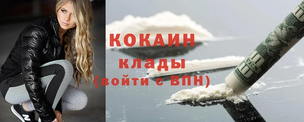 метадон Волосово