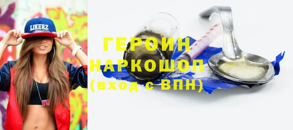 метадон Волосово