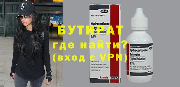 метадон Волосово