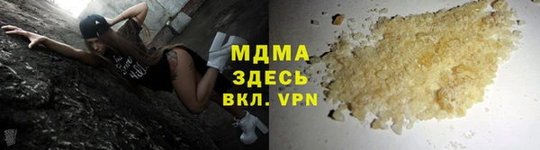 кокаин колумбия Волоколамск