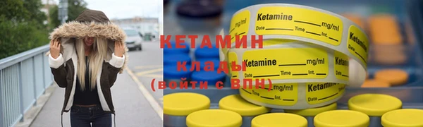 не бодяженный Володарск