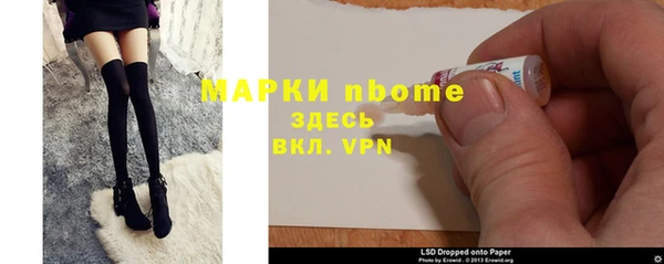 метадон Волосово