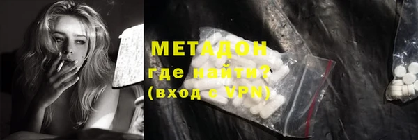 метадон Волосово