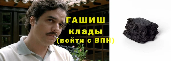 кокаин колумбия Волоколамск