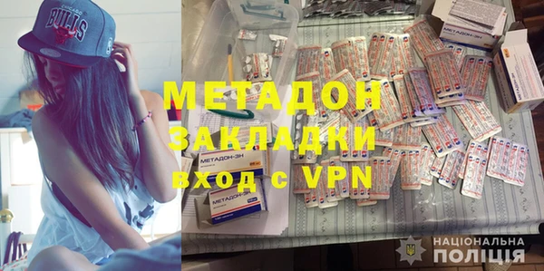 не бодяженный Володарск
