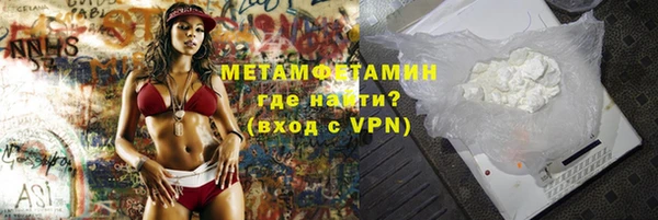 кокаин колумбия Волоколамск
