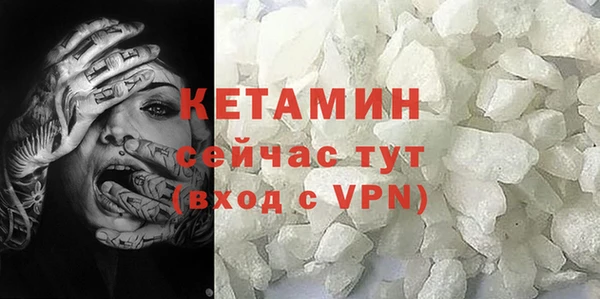 не бодяженный Володарск