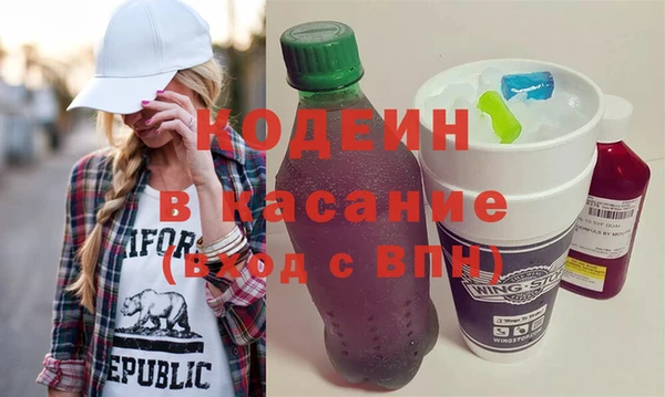 метадон Волосово