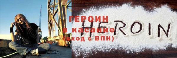 мефедрон мука Снежногорск