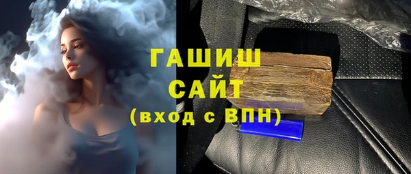 амфетамин Снежинск
