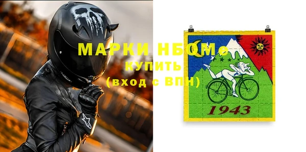 не бодяженный Володарск