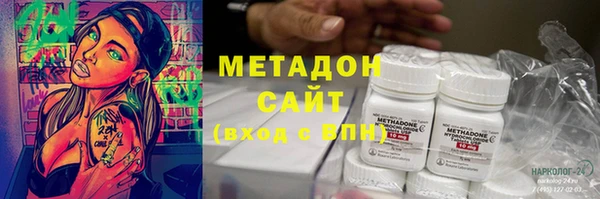 кокаин колумбия Волоколамск
