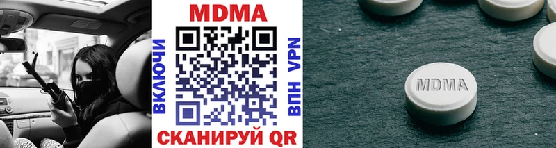 нарко площадка наркотические препараты  Западная Двина  MDMA Molly  ОМГ ОМГ онион 