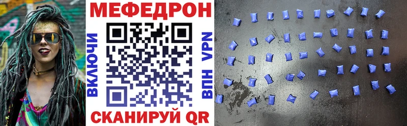 Мефедрон мука  где можно купить   OMG ссылки  Западная Двина 