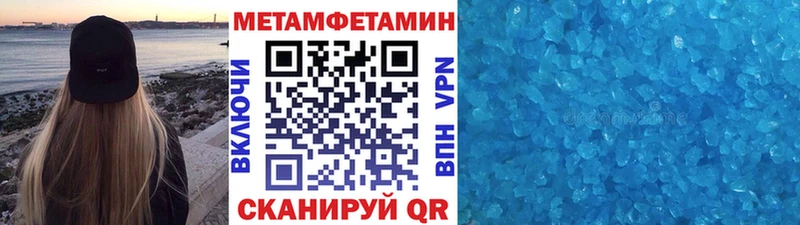 нарко площадка формула omg зеркало Западная Двина Первитин винт