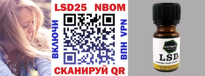 Марки NBOMe 1500мкг  Западная Двина 