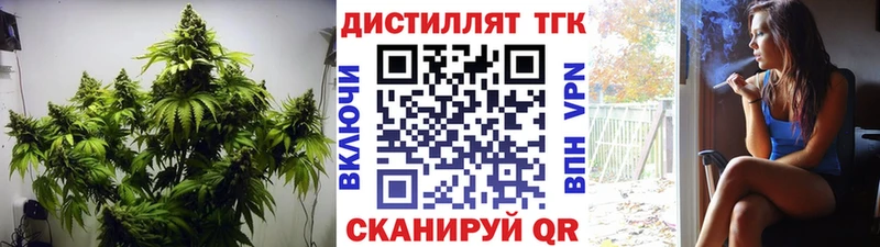 Дистиллят ТГК концентрат  мега зеркало  Западная Двина 