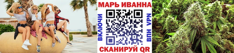 Бошки марихуана White Widow  Западная Двина 